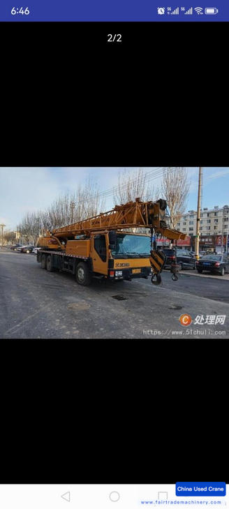 Buy XCMG QY20G Used Crane / 1